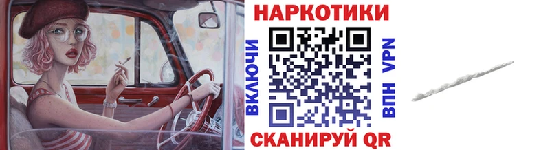Купить наркотики цена Дагестанские Огни Кокаин  Марихуана  Мефедрон  Альфа ПВП  Гашиш 