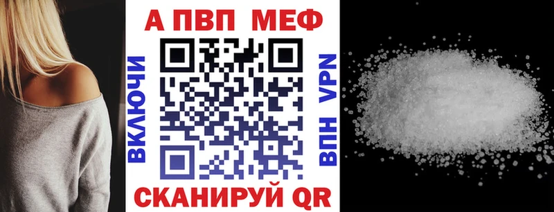 Alpha-PVP Crystall Дагестанские Огни