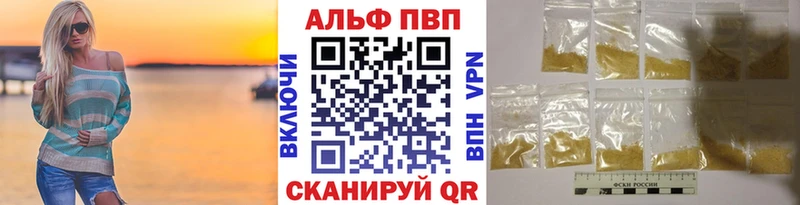 Alpha-PVP СК КРИС  цены наркотик  Дагестанские Огни 