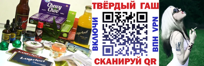как найти закладки Дагестанские Огни Печенье с ТГК марихуана