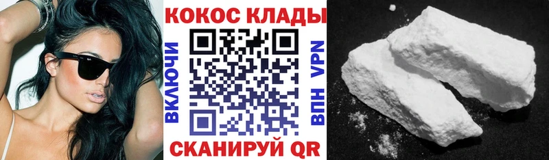 магазин  наркотиков  Дагестанские Огни  COCAIN FishScale 