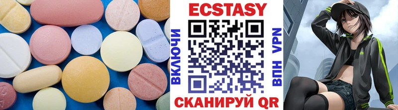KRAKEN маркетплейс  Дагестанские Огни  Ecstasy mix 