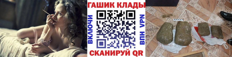 ГАШ Premium  даркнет сайт  Дагестанские Огни 