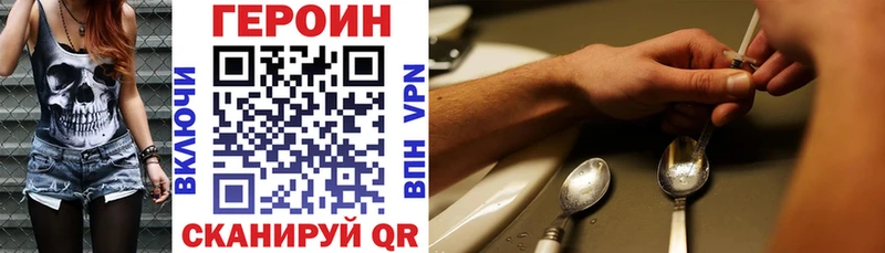 наркотики  Дагестанские Огни  ГЕРОИН Heroin 