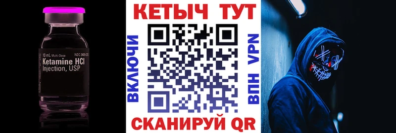КЕТАМИН VHQ купить Дагестанские Огни