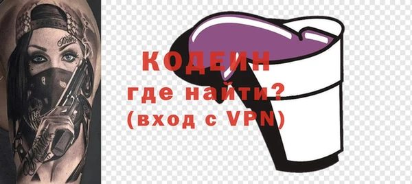 стаф Верхний Тагил