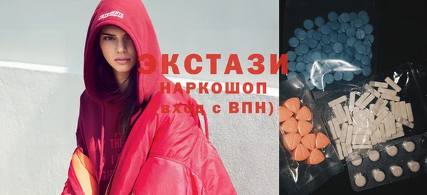 мефедрон мука Горняк