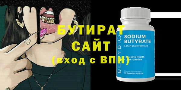 винт Горно-Алтайск
