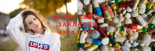 марки lsd Вязники