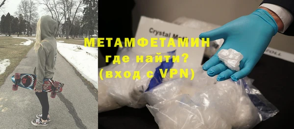 винт Горно-Алтайск