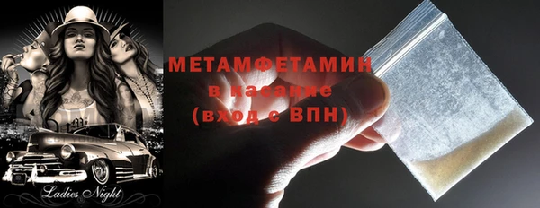 стаф Вяземский