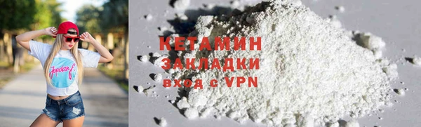 синтетический гашиш Горнозаводск