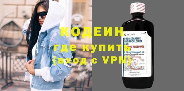 хмурый Вязьма