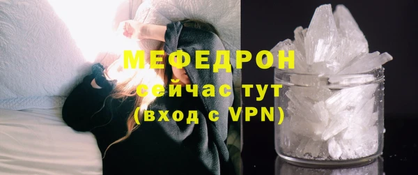 хмурый Вязьма