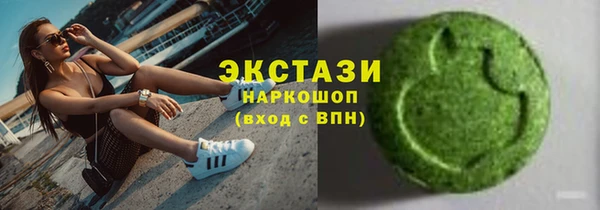 марки lsd Вязники