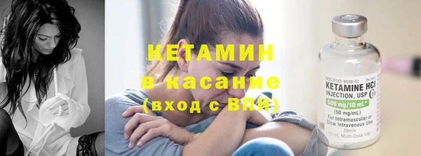 винт Горно-Алтайск