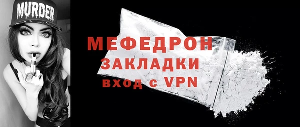 стаф Вяземский