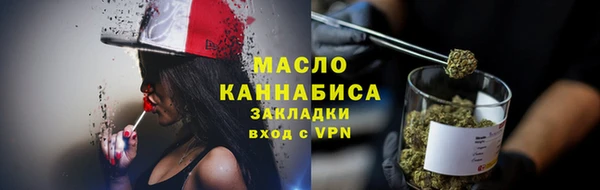 мефедрон мука Горняк