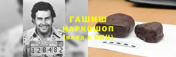 мефедрон мука Горняк