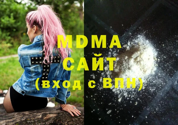 синтетический гашиш Горнозаводск