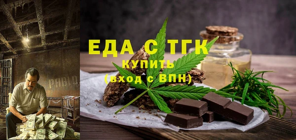 стаф Вяземский