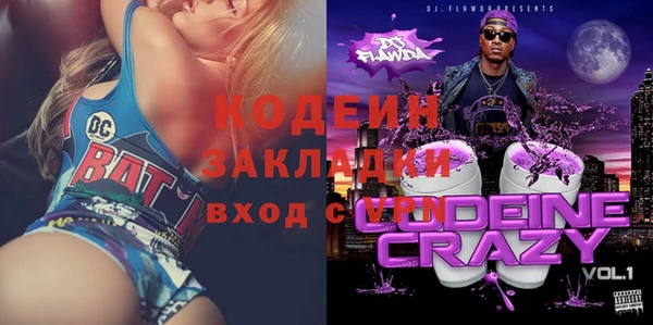винт Горно-Алтайск