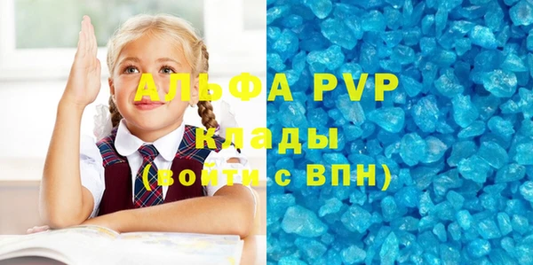 мескалин Волосово
