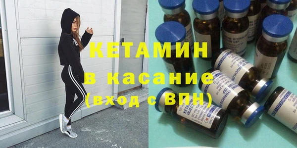 крисы Волоколамск