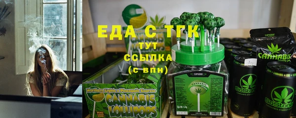 хмурый Вязьма