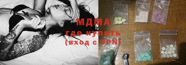 стаф Вяземский