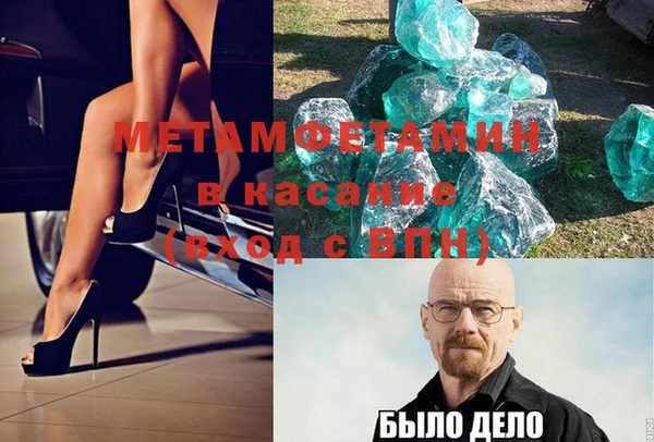 меф VHQ Володарск