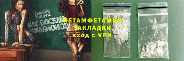 хмурый Вязьма