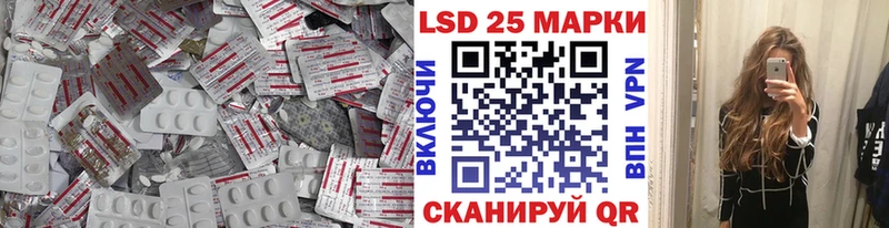 Лсд 25 экстази кислота  где купить   Дагестанские Огни 
