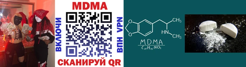 MDMA crystal  что такое   Дагестанские Огни 