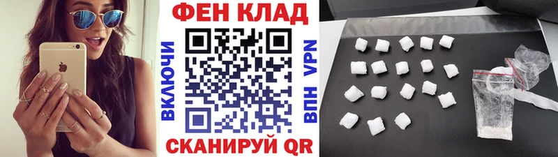 kraken tor  Дагестанские Огни  Первитин пудра  как найти наркотики 