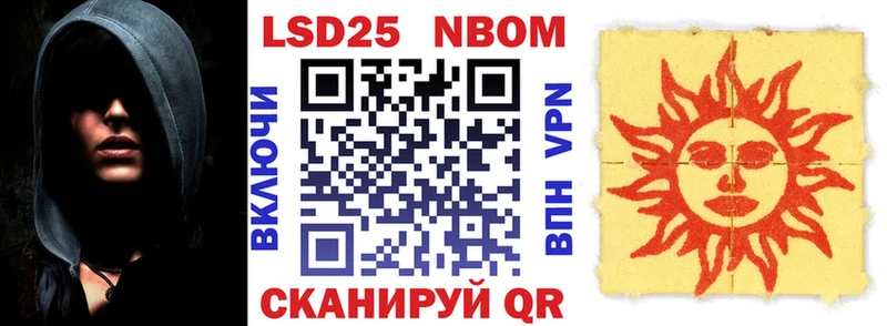 Марки NBOMe 1,5мг  блэк спрут ссылка  Дагестанские Огни 