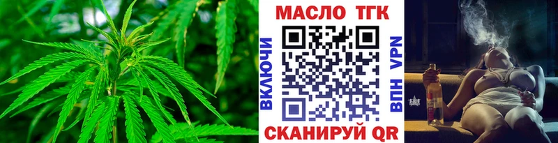 Дистиллят ТГК Wax  Дагестанские Огни 